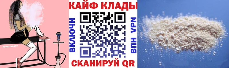 Кетамин Чердынь