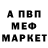 Амфетамин Розовый MADman_88