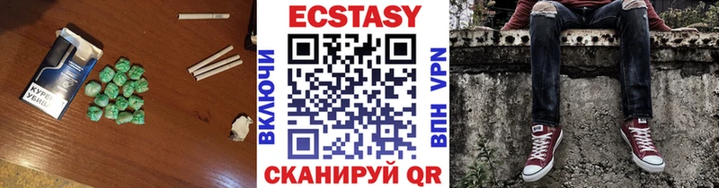 Ecstasy таблы  Чердынь 