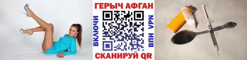 ГЕРОИН хмурый  Чердынь 