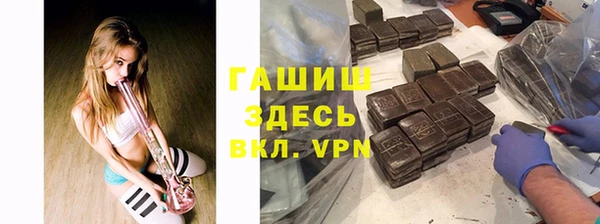 сатива Баксан