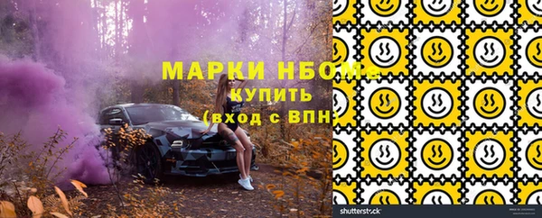 Альфа ПВП Балабаново