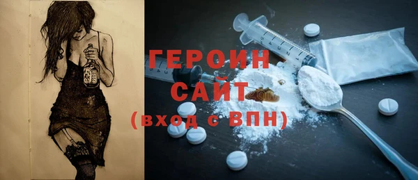 сатива Баксан