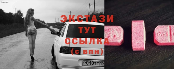 мяу мяу мука Покровск