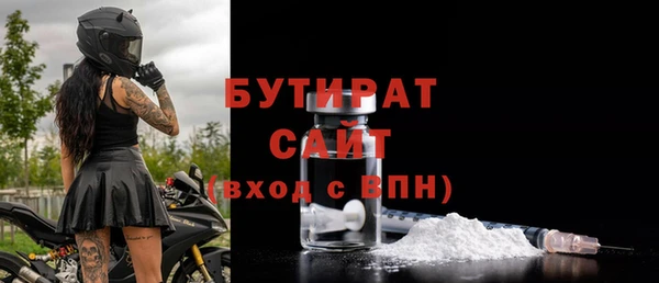 Альфа ПВП Балабаново