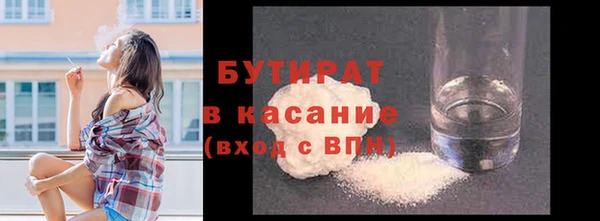 мяу мяу мука Покровск