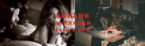 мяу мяу мука Покровск