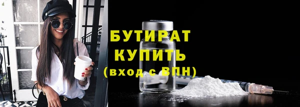 сатива Баксан