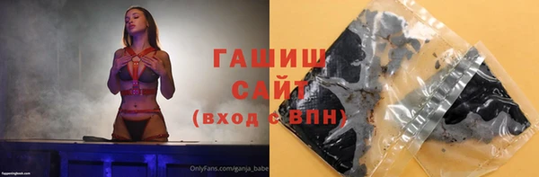 Альфа ПВП Балабаново