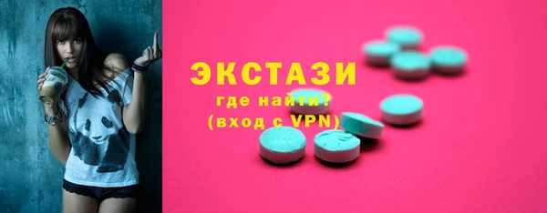 сатива Баксан