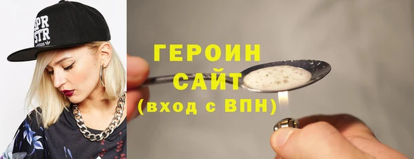 сатива Баксан