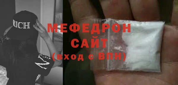 прущая мука Покров