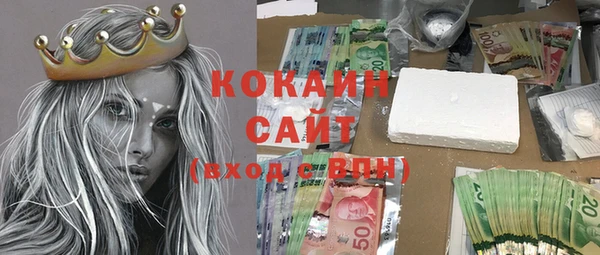 Альфа ПВП Балабаново