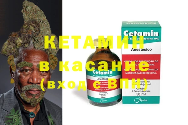 сатива Баксан