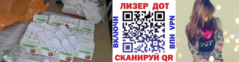 цена наркотик  Чердынь  МЕГА маркетплейс  Лсд 25 экстази кислота 