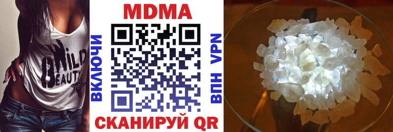 МДМА Molly  Чердынь 