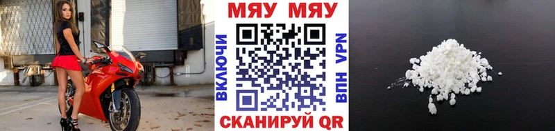 Мефедрон кристаллы  Чердынь 